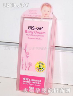 噯呵嬰兒特潤護(hù)膚霜（女）60g