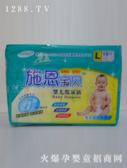 施恩寶貝嬰兒紙尿褲L10