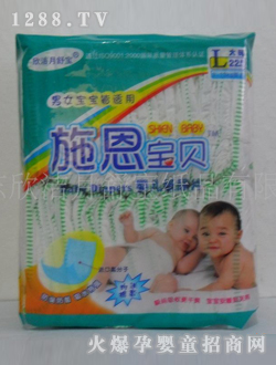 施恩寶貝嬰兒紙尿褲L22