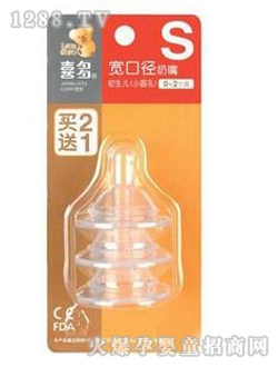 ϲ�����������(bi��o)��S2+1