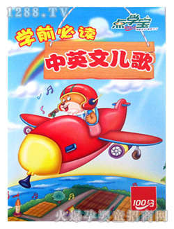 ���ǌ���Ӣ�ă�ͯ��