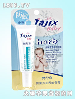 ��oϲ25g��ͯ�J�C�o�����