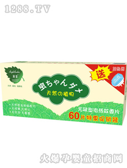 �o(w��)����늟�����Ƭ60Ƭ