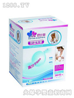 �ͱ��������|36Ƭ