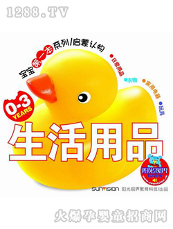 ������Ʒ�x��