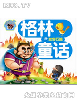 ����ͯԒ�{(l��n)��ʯƪ�x��