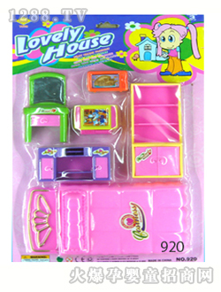 �S�Ҿ����920