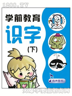 Ҽ�����W(xu��)ǰ�R(sh��)�����x��