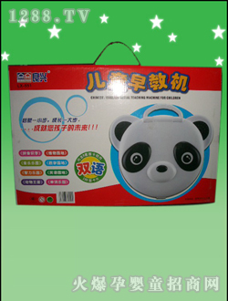 ���d��ͯ�W(xu��)��(x��)�C(j��)LX-551