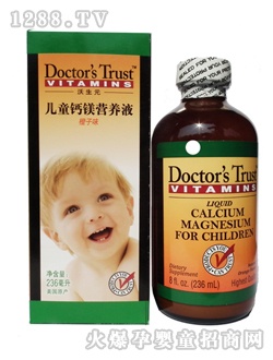 ����Ԫ��ͯ�}�V�I�B(y��ng)Һ