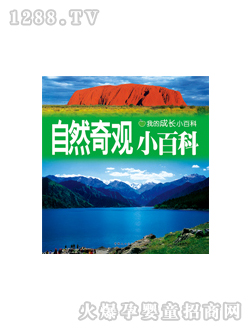 ���L(f��ng)��Ȼ���^С�ٿƈD��(sh��)