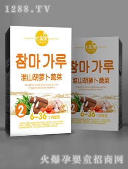 ���b��ɽ���}���߲��׷�