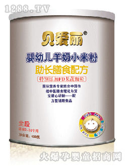 ؐ��������С�׷����L��ʳ�䷽