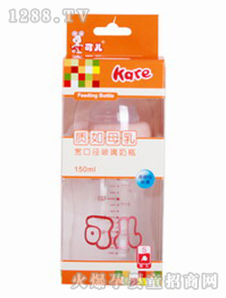可兒120ml高硼硅玻璃奶瓶