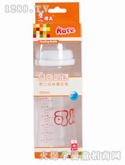 可兒240ml寬口徑高硼硅玻璃奶瓶