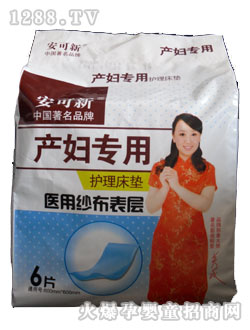 �����®a(ch��n)�D�����o(h��)�����|���bAKX413