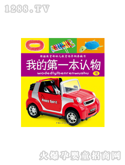 ���L�ҵĵ�һ���J��D��