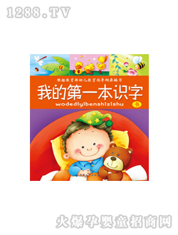 ���L�ҵĵ�һ���R�֕��D��