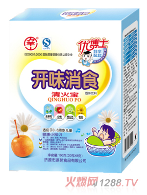 �f��ɽ160���_ζ��ʳ�����