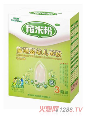 ����Ȼ3���O��ζ�I(y��ng)�B(y��ng)���׷�