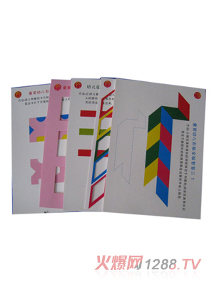 ��(��i)���������X��ɫ���n���׃��@С���W(xu��)�ڽ̌W(xu��)��