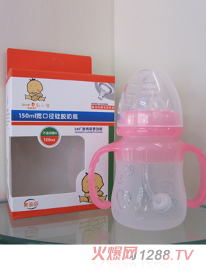 愛乳小熊150ml寬口徑嬰硅膠兒奶瓶粉色