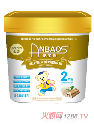 �����ϻ�ɽ޲��2�A��