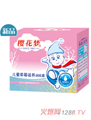 �ѻ���(m��ng)��ݮ���B(y��ng)���w˪