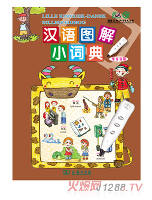 ��h�Z�D���~�䵤���Z��