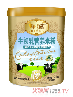 每滋嬰幼兒護(hù)腸腹瀉營養(yǎng)米粉