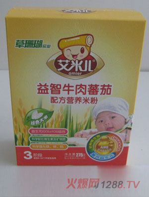 ���׃�275g3������ţ�ⷬ�ѠI(y��ng)�B(y��ng)�׷�