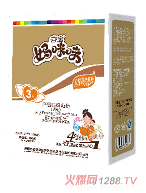 ��a�󋌋�3���̷�400G