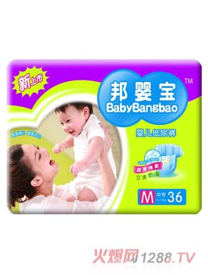 邦嬰寶超薄尿褲M碼