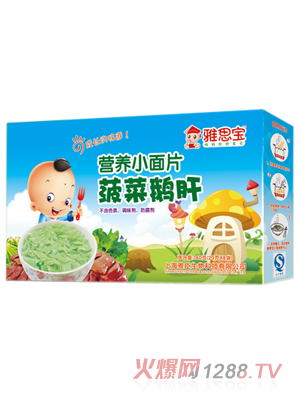 ��˼�������Z�ΠI�B(y��ng)С��Ƭ