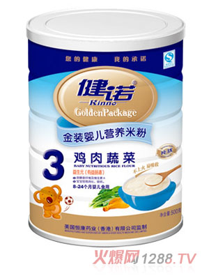 ���Z�u���߲ˋ냺�I(y��ng)�B(y��ng)�׷�3�� (t��ng)�b