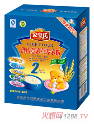 家寶氏淮山薏米營(yíng)養(yǎng)米粉2段