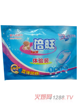 倍旺嬰兒紙尿片體驗裝
