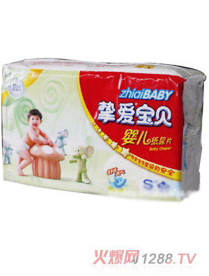 摯愛寶貝嬰兒紙尿片S碼