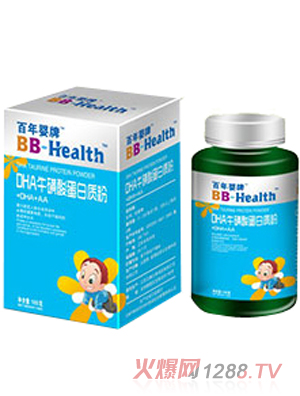 百年嬰牌DHA?；撬岬鞍踪|粉