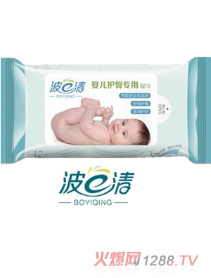 波一清護臀專用嬰兒濕巾