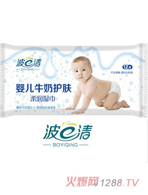 波一清牛奶護膚柔潤嬰兒濕巾
