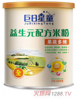 巨日星童益生元配方果蔬多維米粉