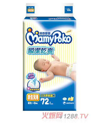 ���䌚ؐ��������(zhu��n)�ü���ѝ72Ƭ