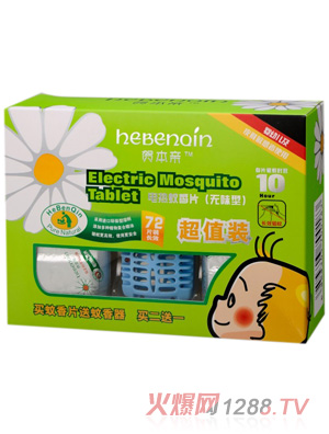 �R���H늟�����Ƭ���oζ�ͣ�72Ƭ�b