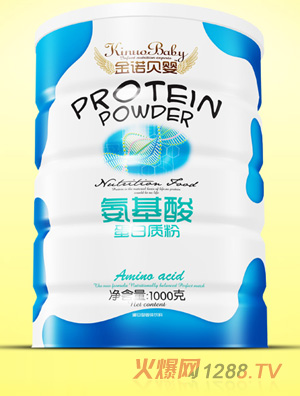 金諾貝嬰氨基酸蛋白質(zhì)粉鐵聽(tīng)
