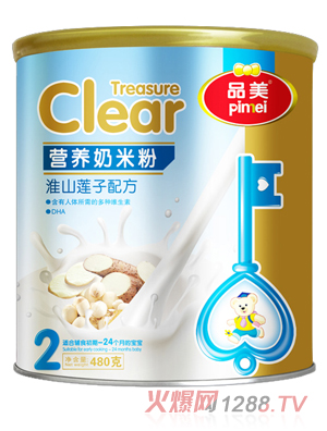 Ʒ����ɽɏ���䷽���׷�2��