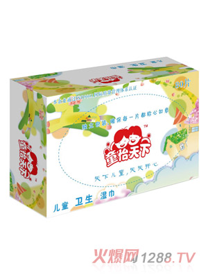 ͯ������ͯ�l(w��i)�����