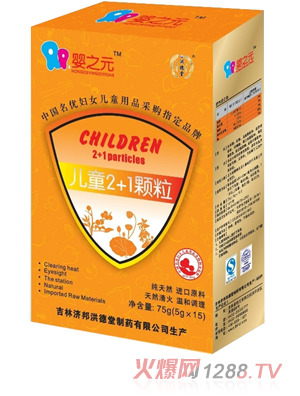 ��֮Ԫ��ͯ2+1����w��