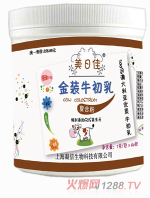美日佳金裝牛初乳復合粉