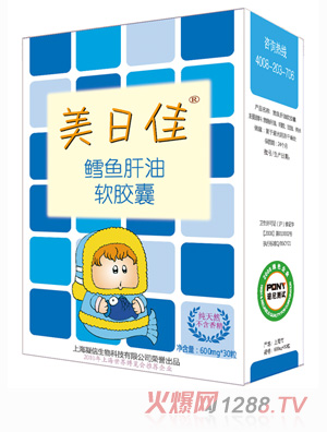 美日佳鱈魚肝油軟膠囊